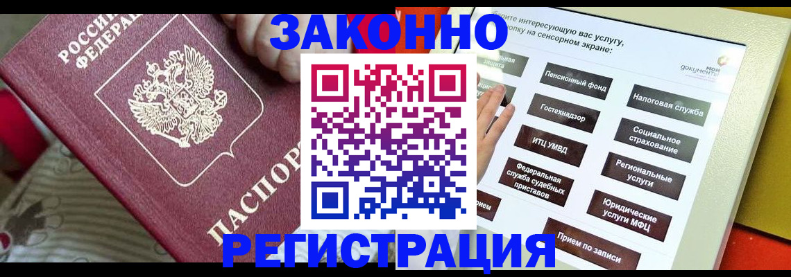 пропишу в квартире в Алуште